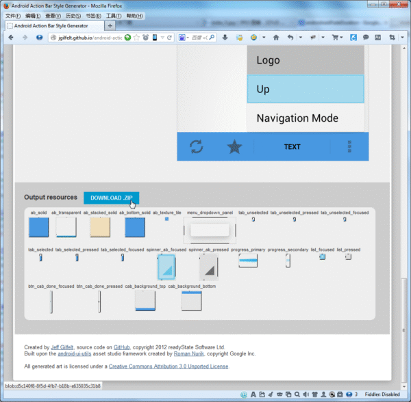 Android Actionbar Style Demo Master