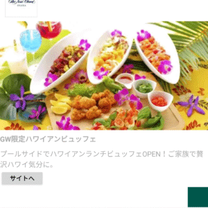 Mysteps With Admob