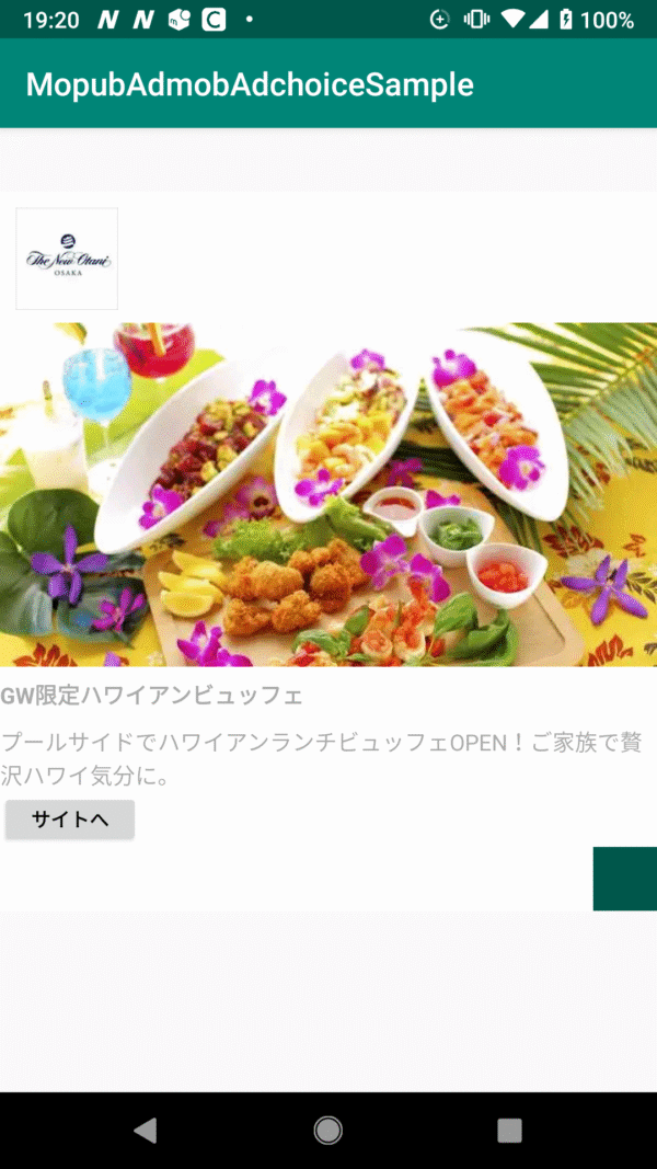 Mysteps With Admob