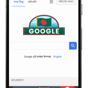 Universal Webview Android App Push Notification Admob Inapp Billing