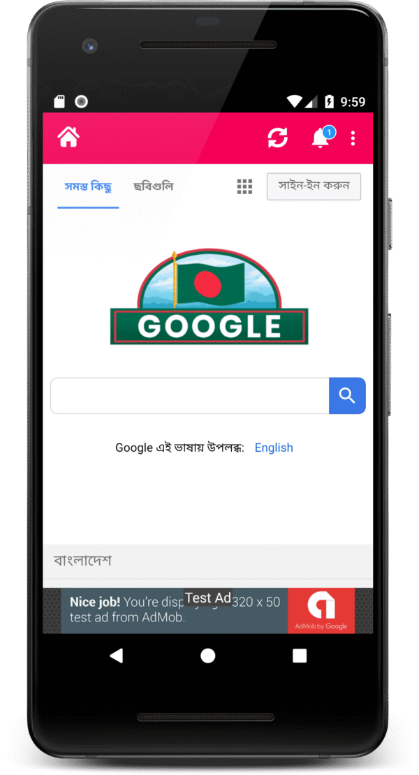Universal Webview Android App Push Notification Admob Inapp Billing